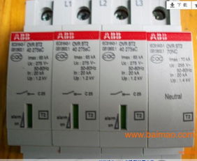 abb新款防雷器ovrbt2 20ka供应ovr批发&ndash;abb新款防雷器ovrbt2 20ka供应ovr厂家&ndash;abb新款防雷器ovrbt2 20ka供应ovr供应商