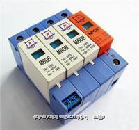 大通流交流电源防雷器 M60B3+N 守护电力系统的安全屏障